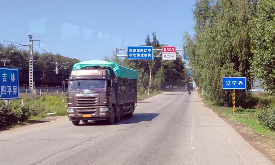 昌圖公交路線更新,昌圖公交路線更新，科技引領(lǐng)城市出行新紀(jì)元