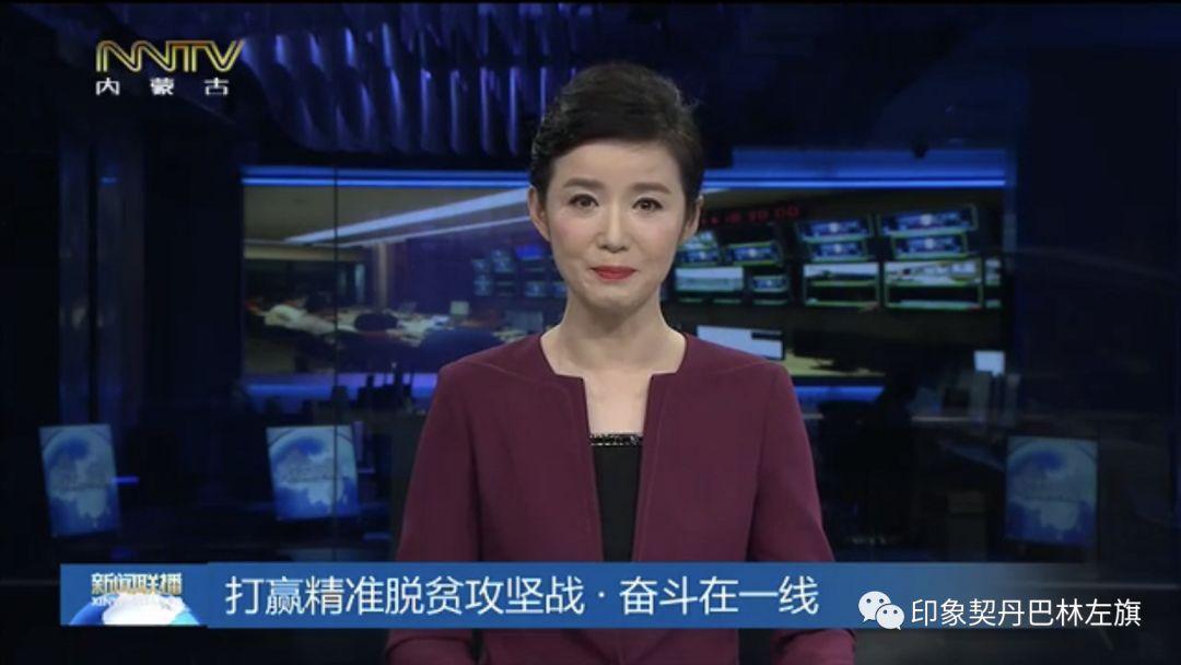 巴林左旗最新資訊，引領(lǐng)地區(qū)發(fā)展的前沿動態(tài)