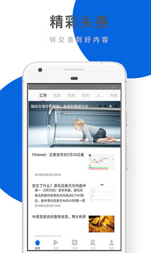 最新信管家論述，全面解析與深度探討