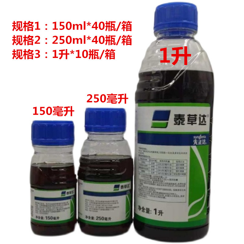 辦公設(shè)備耗材銷售 第216頁