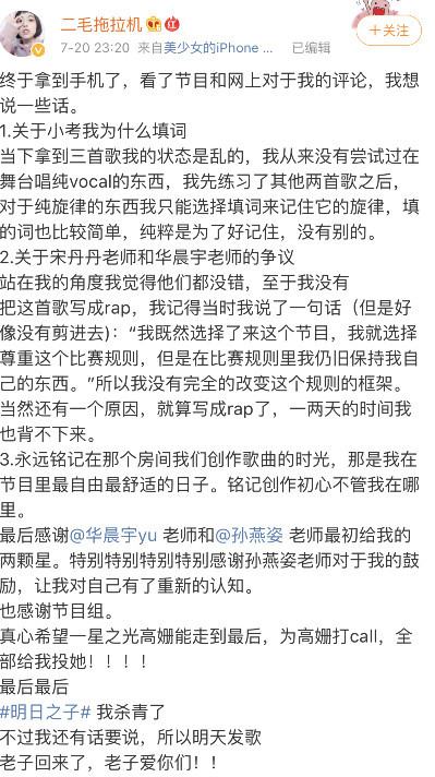 智能歌詞解析神器揭示演員歌詞深意，開啟全新科技生活之旅。