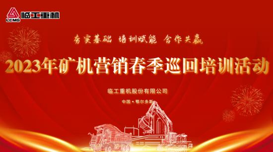 鄂爾多斯煤礦最新招聘信息，探尋煤礦中的友情與家的溫馨