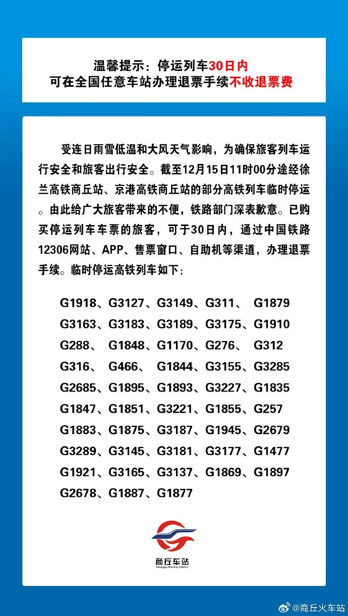 今日火車停運(yùn)資訊，變化中的學(xué)習(xí)之旅，自信與成就感的起點(diǎn)