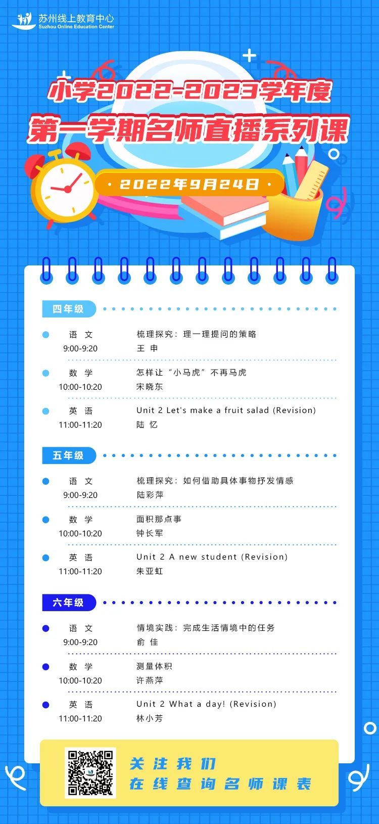 最新在線課程，探索自然美景之旅，尋找內(nèi)心的平和與寧?kù)o