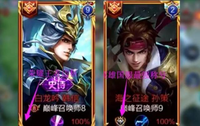 王者榮耀最新段位邊框榮耀揭曉，榮耀的象征，玩家的驕傲榮光