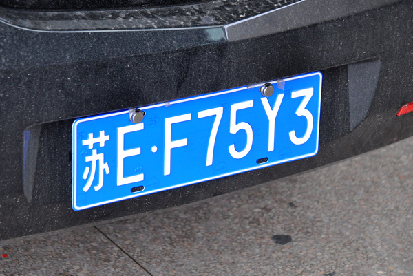 蘇州車牌最新動態(tài)，科技驅動升級，全新體驗引領未來