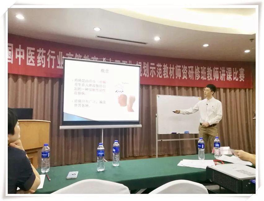 講課比賽，賦能與蛻變的精彩盛宴