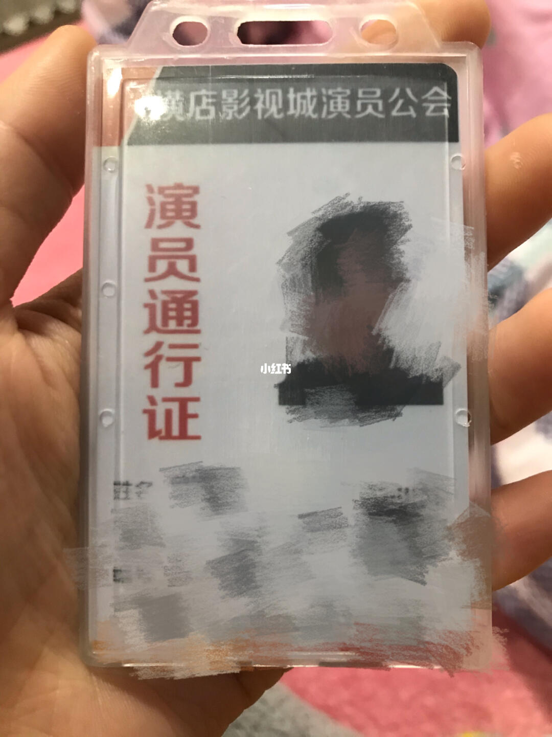 橫店影視城演員證，自然美景的夢幻之旅探索