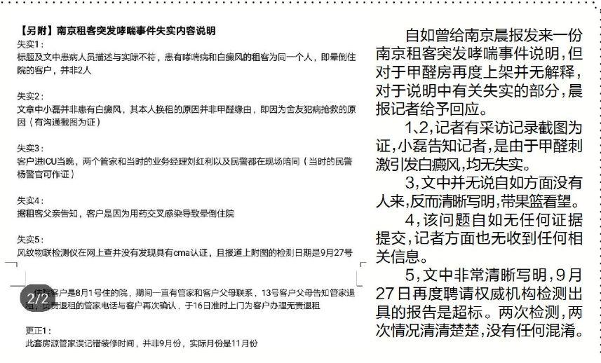 倍客贏安卓新客戶端，技術與體驗的雙重挑戰(zhàn)