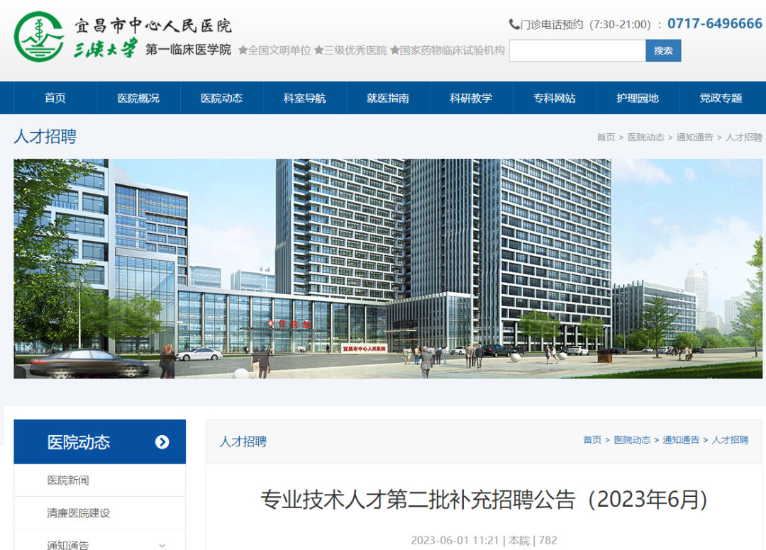 江寧陶吳最新職位招聘，變化中的機遇，學習鑄就自信之路