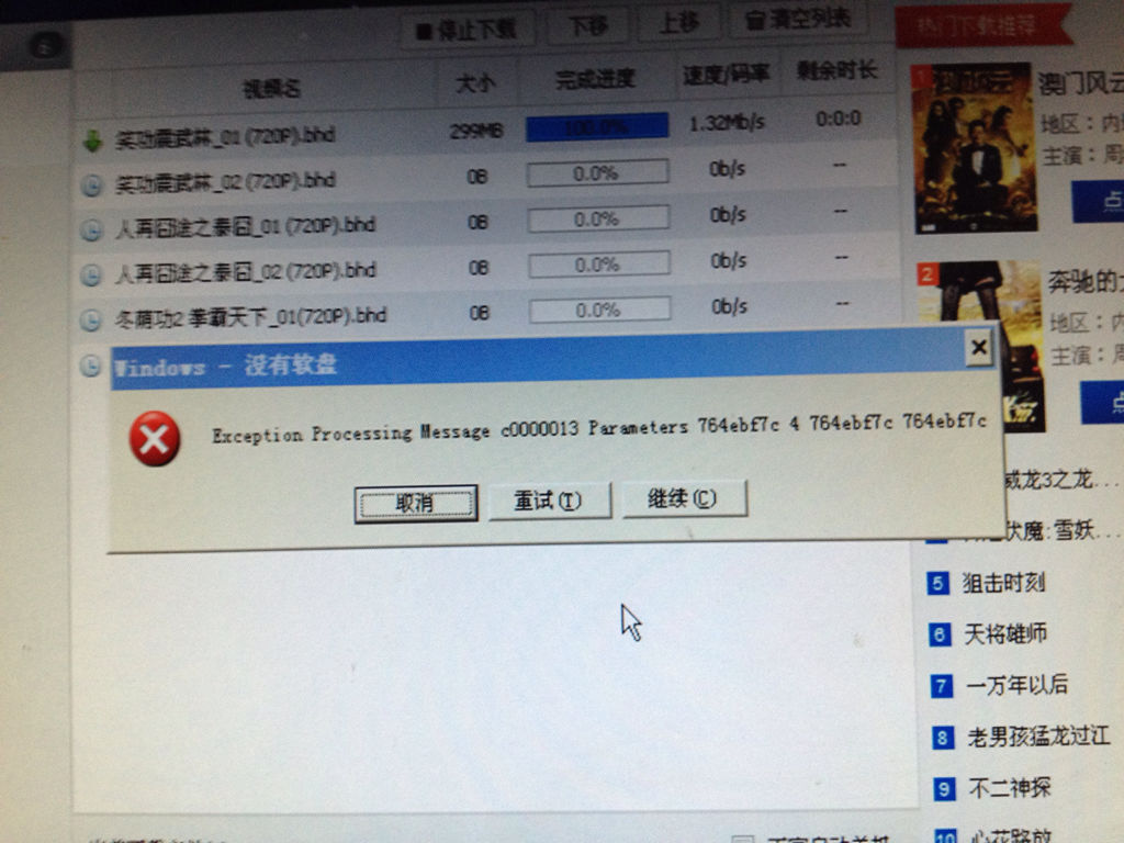 怎樣下載電影到電腦上,??怎樣下載電影到電腦上？超詳細教程來啦！??