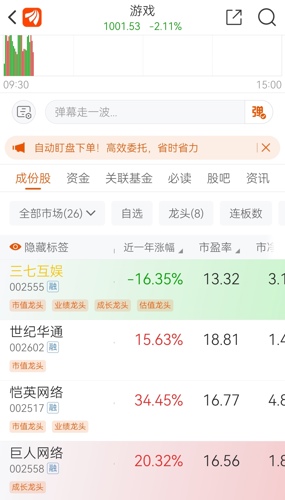 37互娛股票之旅，探尋自然奧秘，尋求內(nèi)心寧靜與平和的力量
