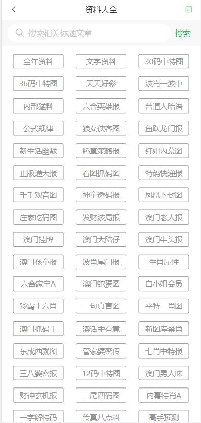 第1077頁