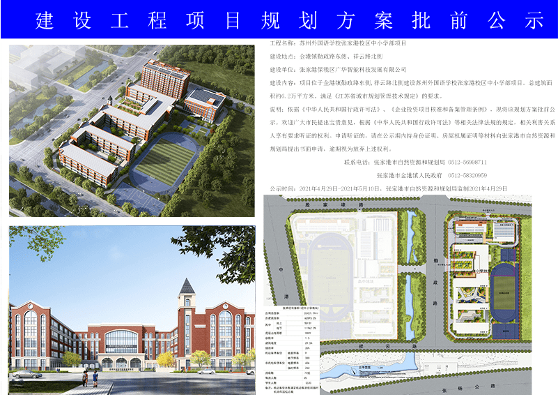 ＂新澳門內(nèi)部資料精準(zhǔn)大全＂的：快速處理計劃_交互版2.80