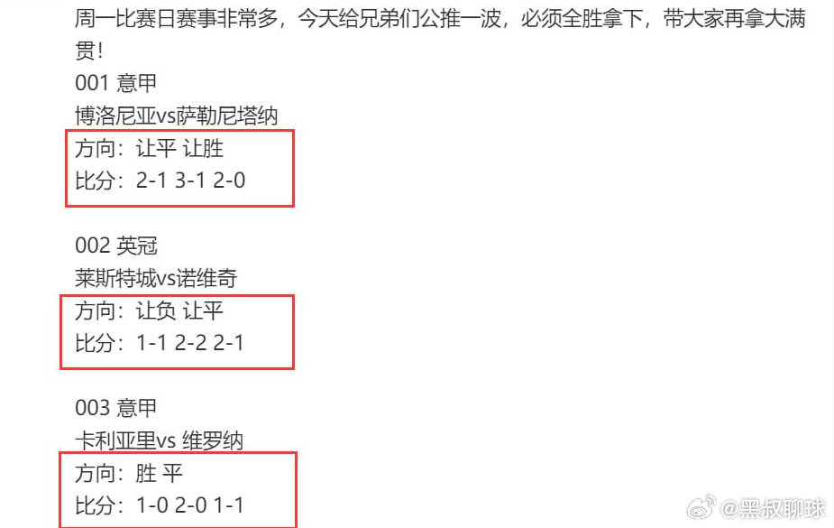 辦公打印 第203頁