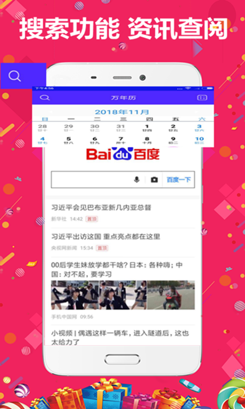 ＂管家婆一碼一肖資料免費(fèi)公開＂的：社會承擔(dān)實踐戰(zhàn)略_計算能力版7.80