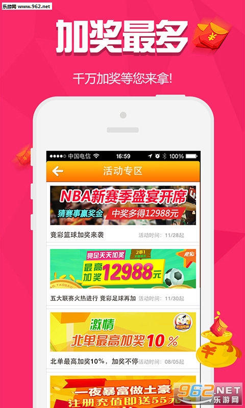 ＂白小姐三肖三期必出一期開獎(jiǎng)＂的：關(guān)于黨的決策資料_實(shí)現(xiàn)版2.71