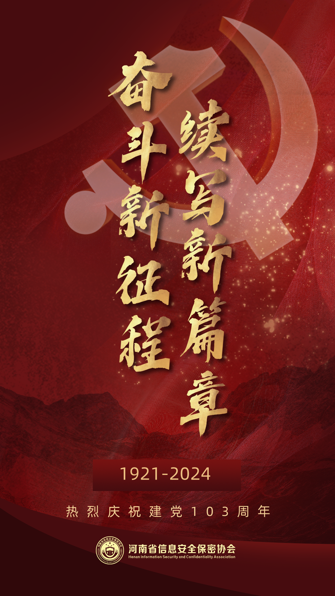 辦公設(shè)備租賃服務(wù) 第164頁(yè)