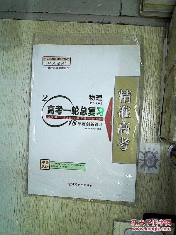 澳門三肖三碼精準(zhǔn)100%新華字典,高效性設(shè)計規(guī)劃_貼心版84.289