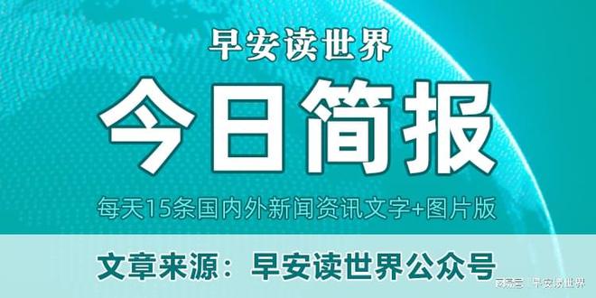 引領(lǐng)時尚潮流與生活品質(zhì)的新動態(tài)，最新資訊一解讀