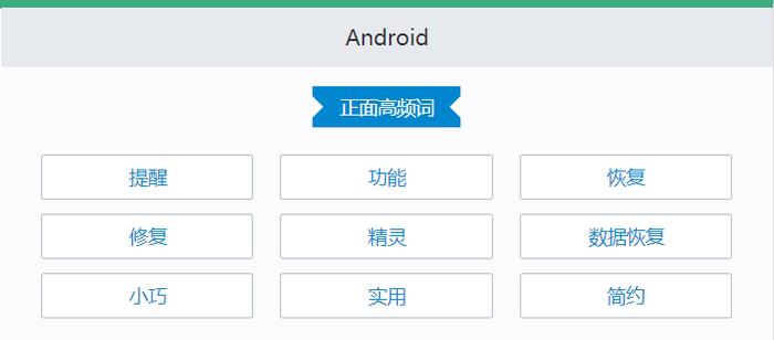 最新安卓系統(tǒng)版本，變化中的力量，成就感的源泉