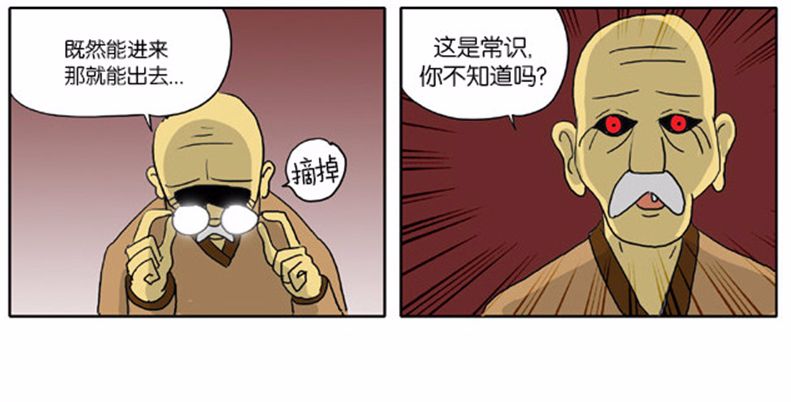 老頭動(dòng)漫，深度解讀一種文化現(xiàn)象