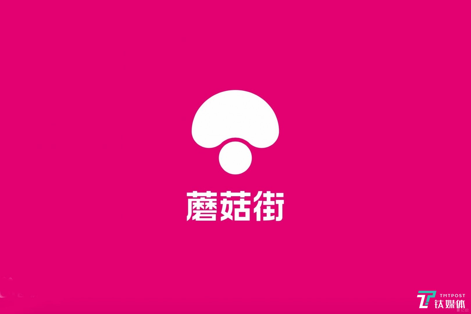 辦公設(shè)備耗材銷售 第125頁