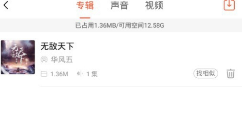 袁博最新有聲小說(shuō)合集，探索聲音的魅力世界