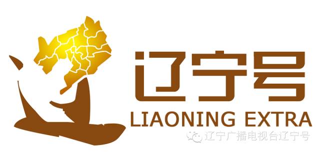沈陽(yáng)廣播電視臺(tái)，引領(lǐng)科技潮流，重塑視聽(tīng)新體驗(yàn)