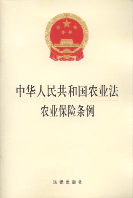 2015年農(nóng)村選舉法規(guī)解讀,小紅書風(fēng)格超詳細解讀！2015年農(nóng)村選舉法規(guī)，你了解多少？