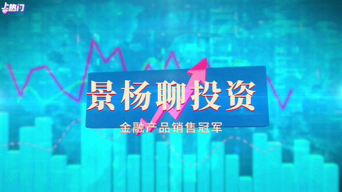 投資智慧之路，精選好股票推薦，把握投資機(jī)遇