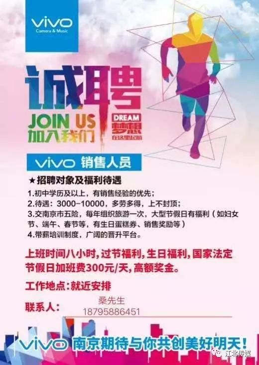 德克薩斯州招聘資訊更新詳解，最新步驟指南與招聘資訊更新動態(tài)
