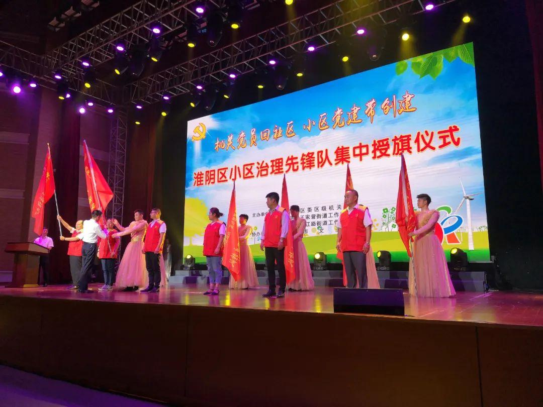淮陰區(qū)干部新篇章公示，溫暖故事背后的新篇章