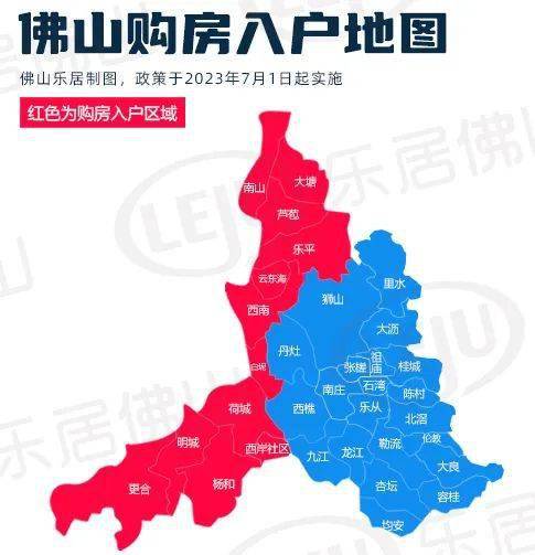 佛山樂居資訊更新，學(xué)習(xí)變化，自信閃耀，開啟無限可能成就之旅