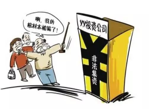 聚世惠騙局揭秘，一場探尋真相的心靈冒險(xiǎn)之旅