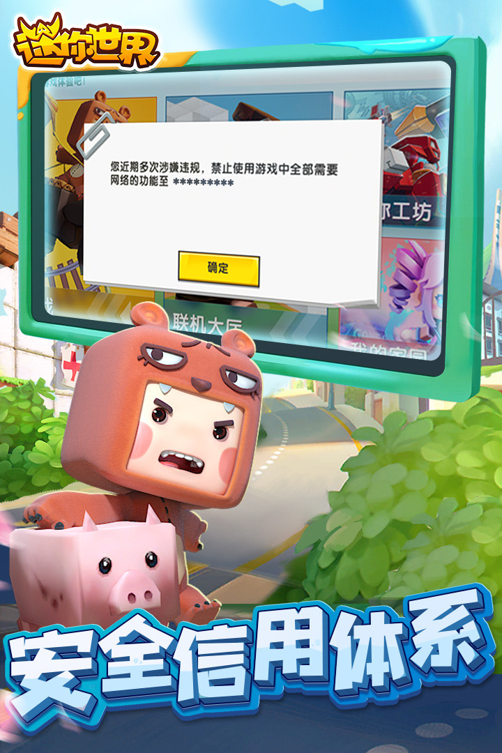 辦公設(shè)備租賃服務(wù) 第52頁