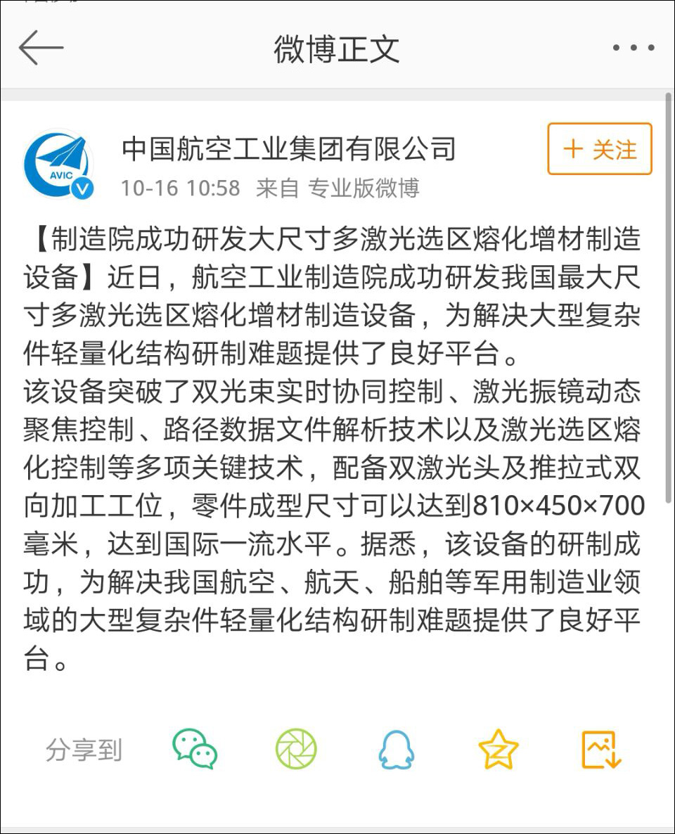中航天地激光最新動(dòng)態(tài)揭秘，神秘小店探秘與最新進(jìn)展速遞