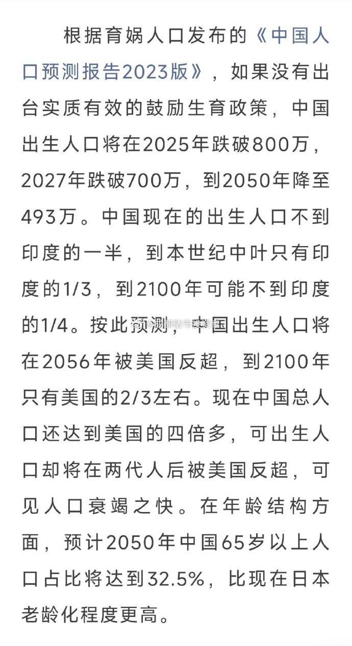 辦公設(shè)備銷售 第52頁