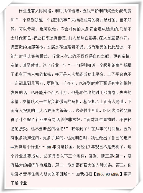 河南鄭州1040最新動(dòng)態(tài)，任務(wù)完成與技能學(xué)習(xí)指南