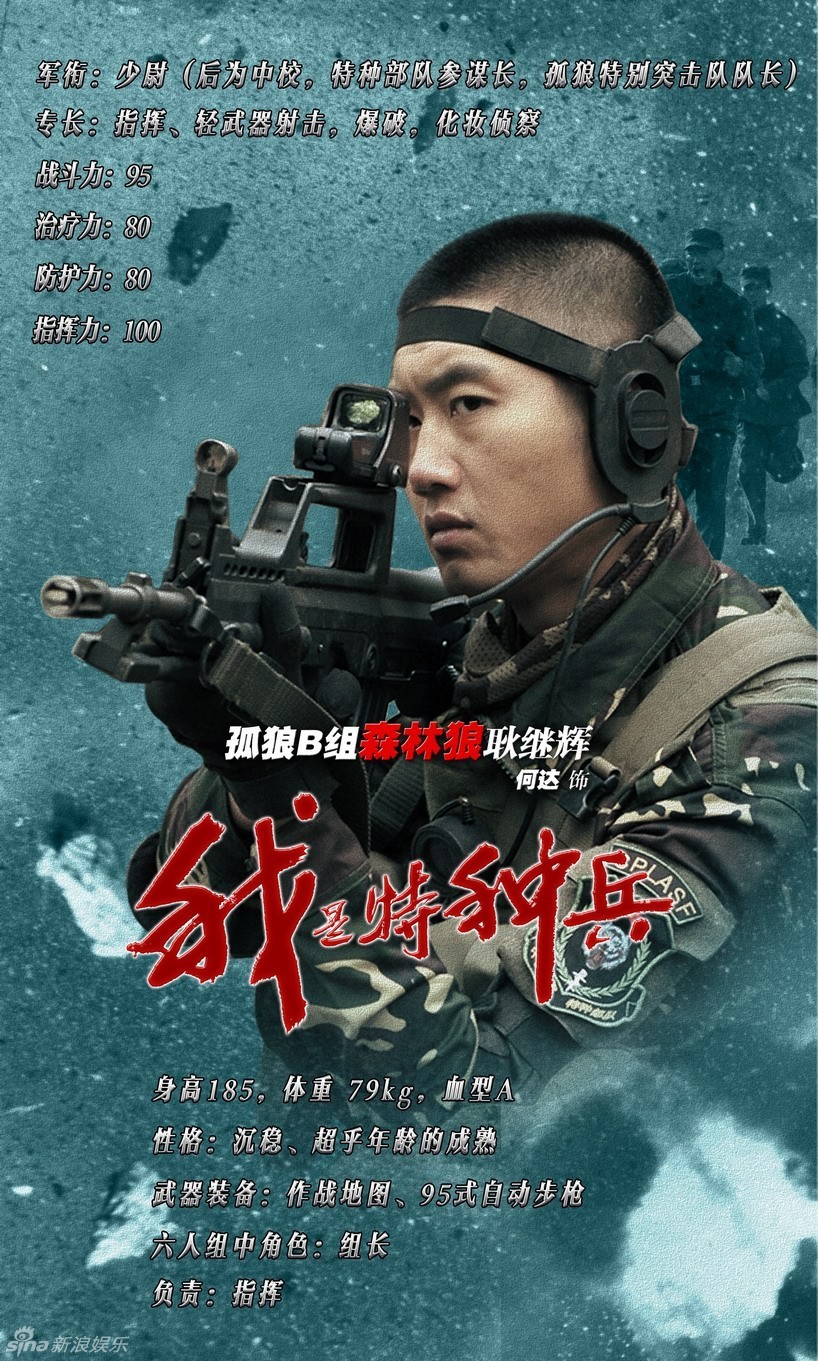 探索自然美景的勇敢之旅，最新特種兵電視劇