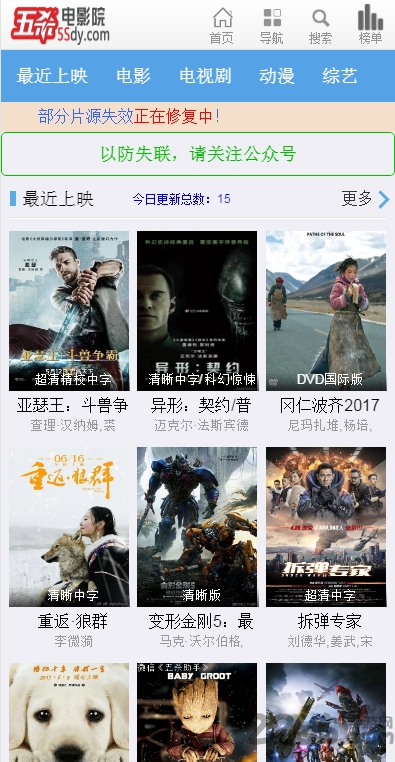 5殺電影院最新網(wǎng)站，學習之旅中的變化與成就感的源泉