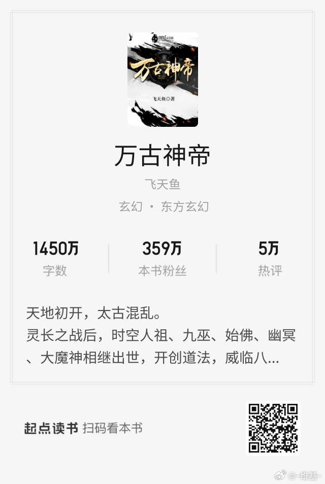 萬古天帝，自然美景中的內(nèi)心平靜之旅最新章節(jié)目錄