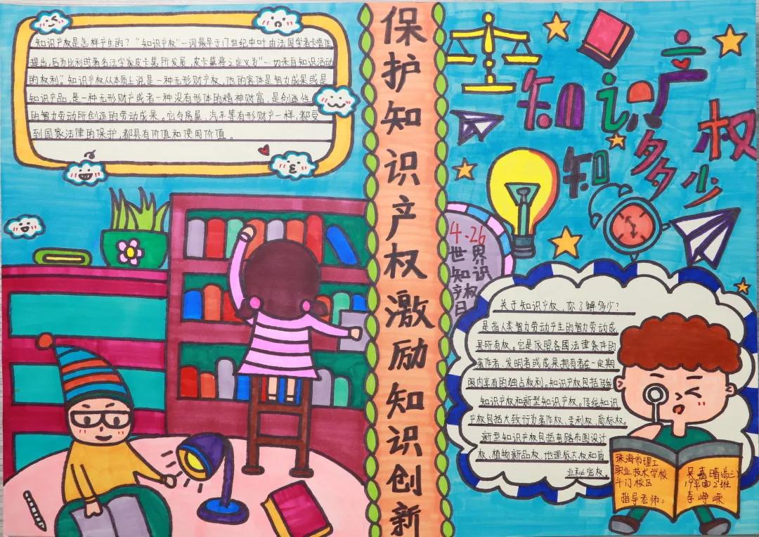 辦公設(shè)備銷售 第22頁
