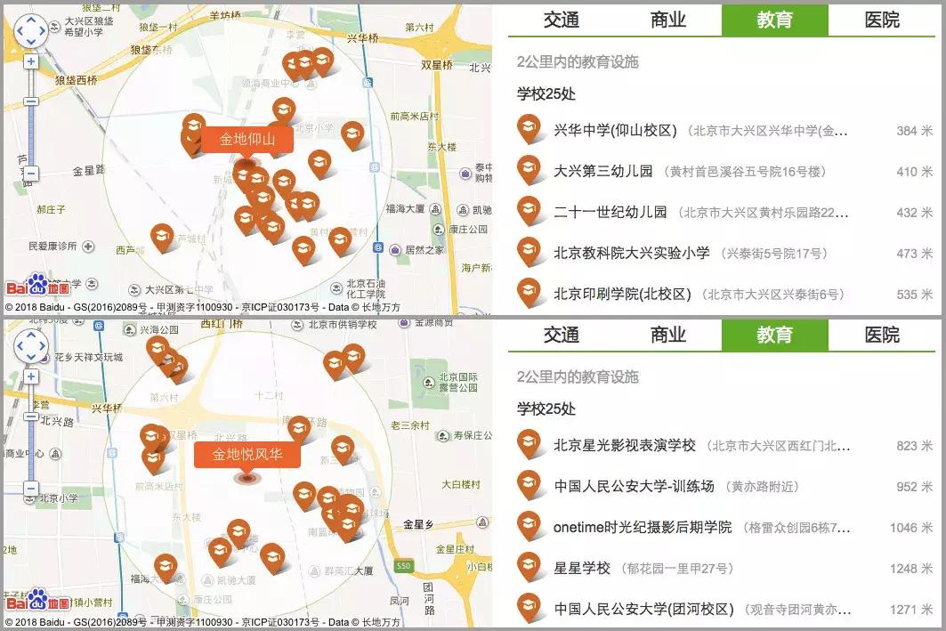 第160頁