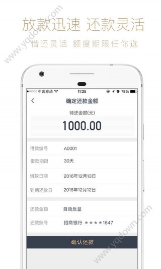 第158頁