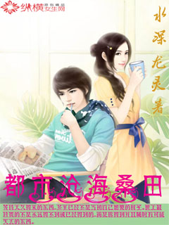 陸清歡喬夕顏，命運交織的愛情最新章節(jié)揭秘