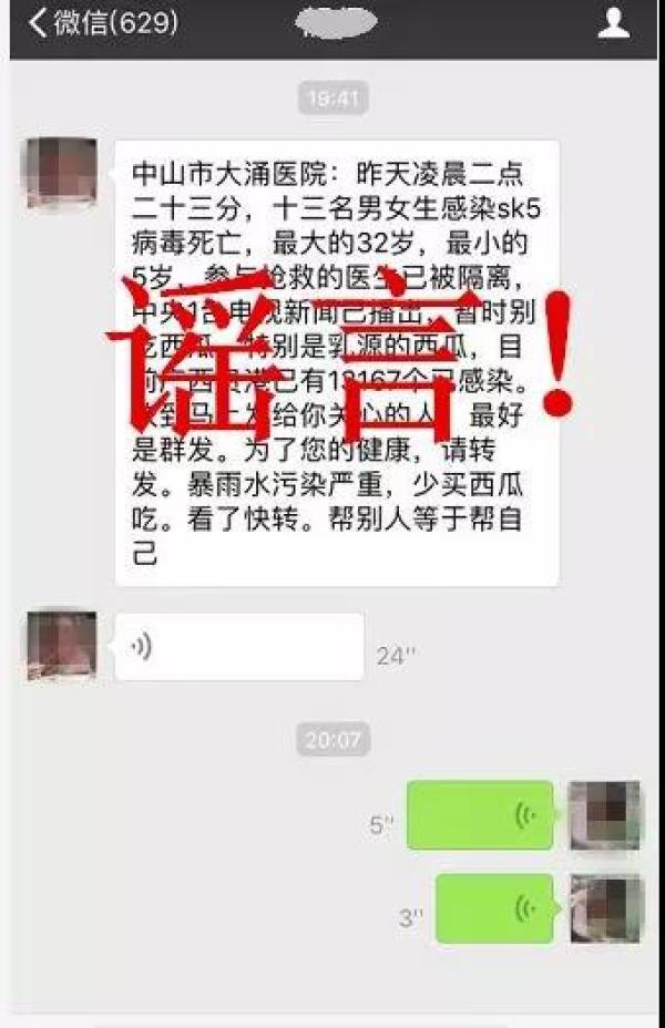 廣西SK5病毒最新消息，溫馨的冒險(xiǎn)之旅關(guān)注焦點(diǎn)