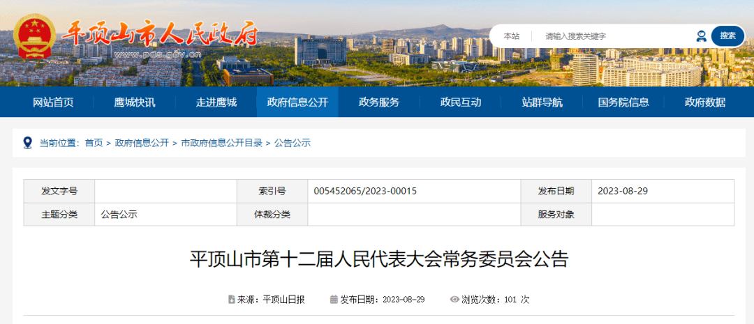 辦公設備耗材銷售 第9頁