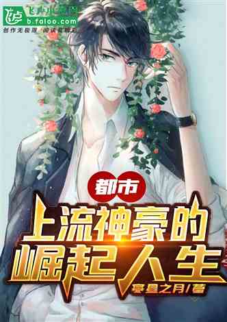 最新熱門同人小說(shuō)網(wǎng)詳細(xì)步驟指南，打造你的同人閱讀之旅