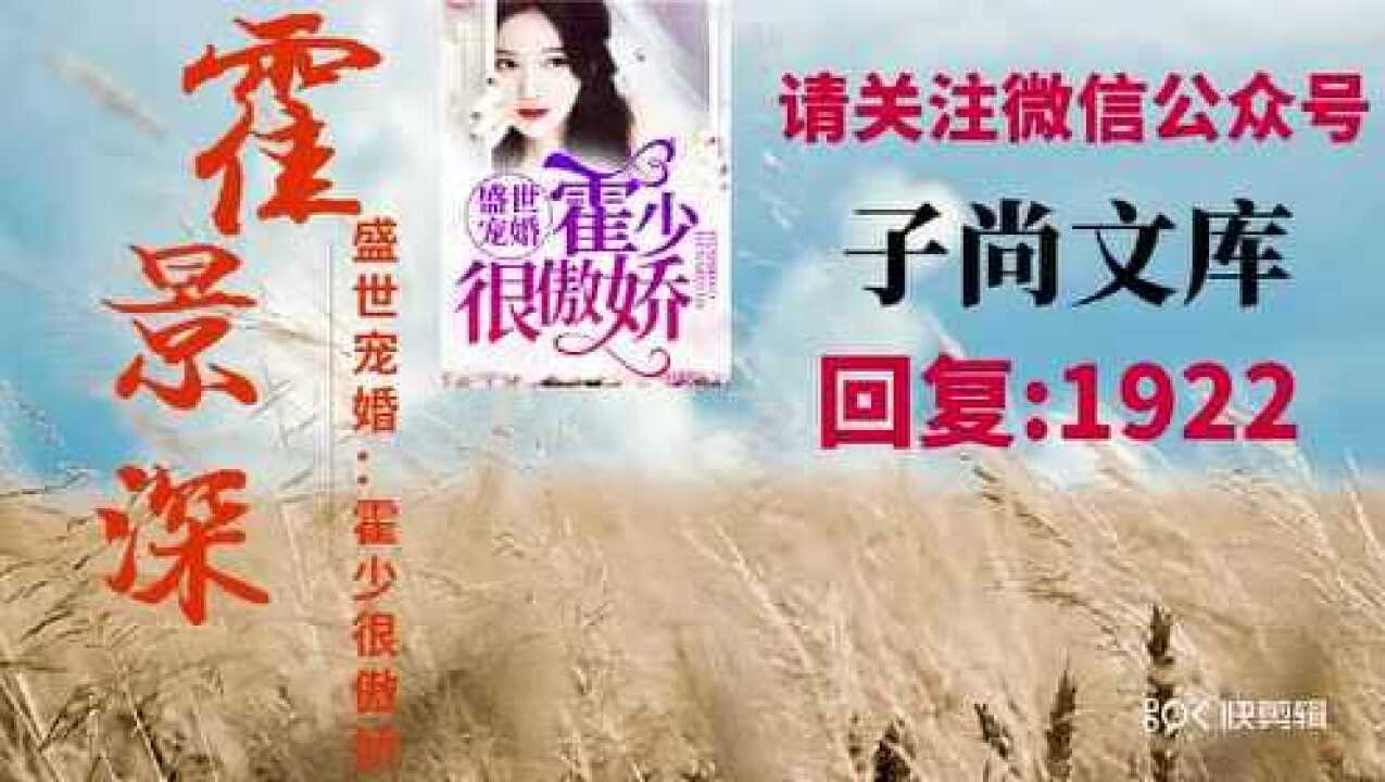 蛻變交響曲，傅子墨秦落煙的最新章節(jié)與成就感的自信之旅